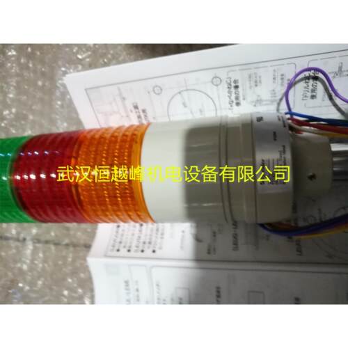 日本ARROW讯号指示灯LEUT
