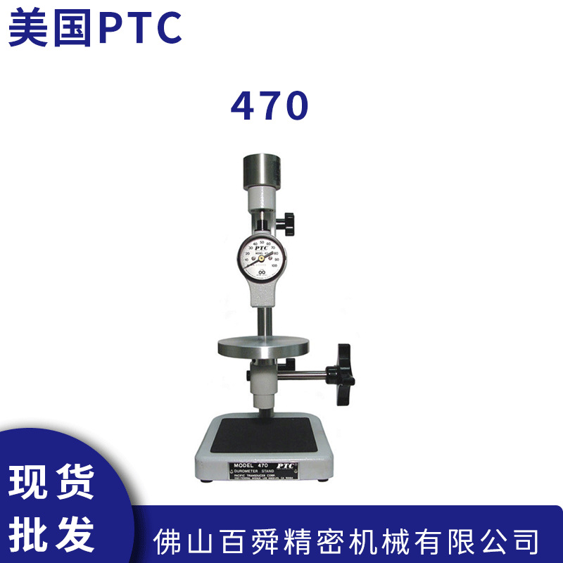 全新美国原装PTC硬度计测