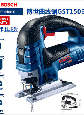 匈牙利 原装进口博世Bosch大功率曲线锯GST150BCE调速