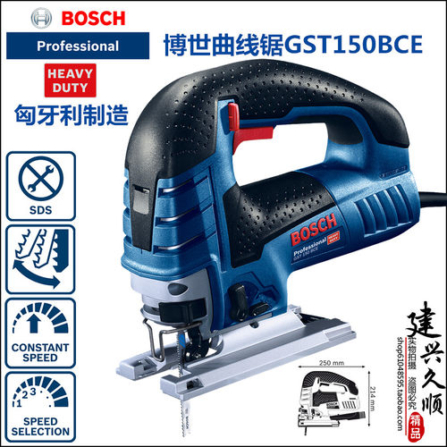 匈牙利原装进口博世Bosc