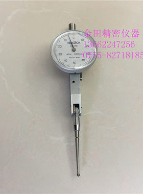 正品日本得乐TECLOCK杠杆百分表 指示百分表LT-316 LT-311