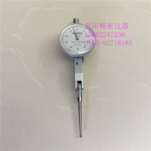 正品日本得乐TECLOCK杠杆