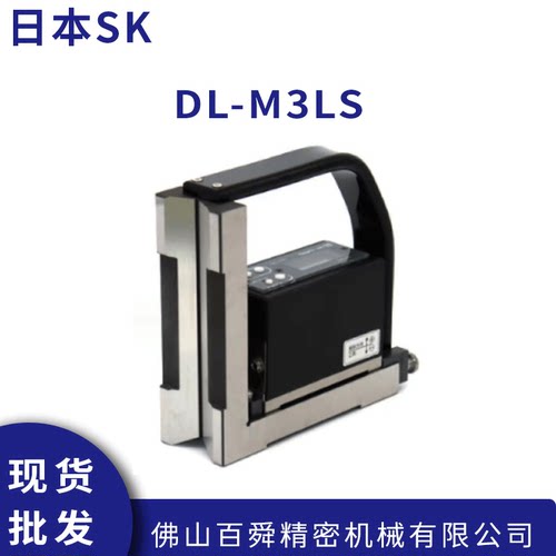 日本进口SK新泻精机L型底座数显电子水平仪DL-m3LS原装正品