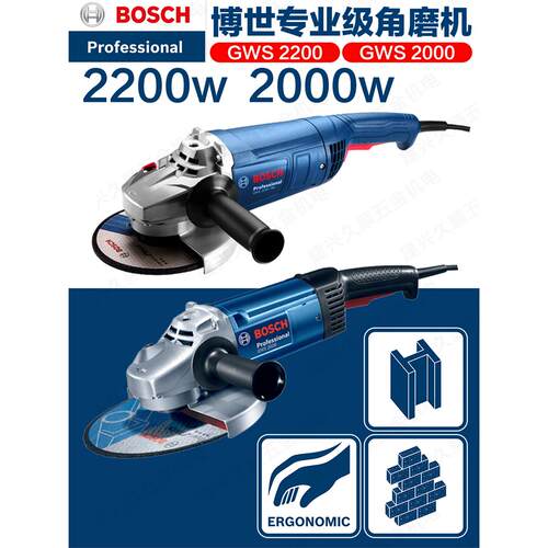 博世GWS22001830大角磨
