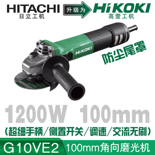 日本日立Hiko高壹工机G10