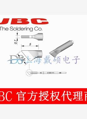 西班牙 JBC C105111 刀型烙铁头C105-111 适用于NT105-A 焊接手柄