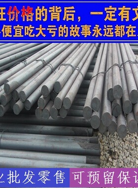 12Cr2Ni4圆棒园钢,T10钢棒,CrWMn棒料钢材,ASTM A540 B22圆钢材料
