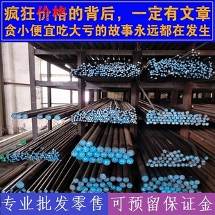 31GrMoV9圆棒园钢 9GrSi圆钢材料 45Gr1MoVA钢棒 6GrW2Si棒料钢材