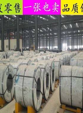 HR420F钢材/B510L酸洗板/35#材料/CR550/980DP冷轧板/HC340/590DP