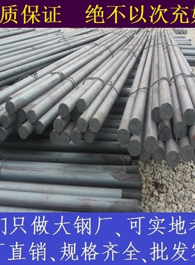 12L13材料园棒_ASTM1215元棒_20CrMoH圆棒铁棒_8620H棒料1.4944