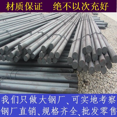 12L13材料园棒_ASTM1215元棒_20CrMoH圆棒铁棒_8620H棒料1.4944
