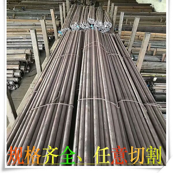 铬12钼1钒1圆棒薄板3洛13钢材棒料二铬13棒材钢板g12钼钒圆钢材质