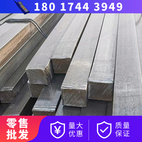 80x80x90x100x120*85x85*90x90*型材方钢条q235扁铁平键方键扁钢