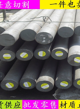 销售Nitronic50_ N02201_XM-19棒料NS112_2.4816材料Inconel600