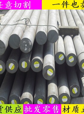 现货CPM3V钢棒圆钢_CPMREX76棒料板料钢板_CPM420V钢材板材元棒