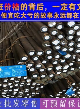 12Gr1MoV圆棒园钢,20GrMo钢棒,15GrMoA棒料钢材,40Gr13圆钢材料