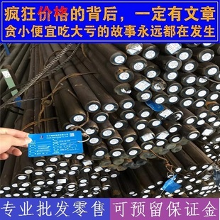 12Gr1MoV圆棒园钢 40Gr13圆钢材料 20GrMo钢棒 15GrMoA棒料钢材