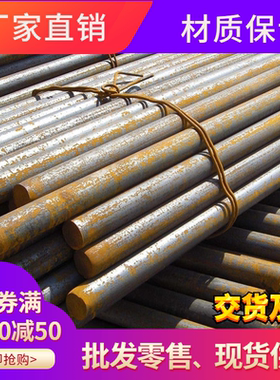 Gr12MoV圆钢棒材/9SiGr圆棒材料/3Gr13棒料钢棒/12Gr1MoV钢材元钢