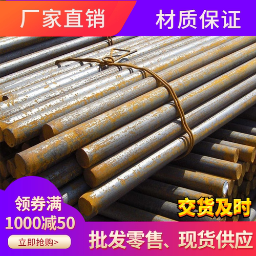 Gr12MoV圆钢棒材/9SiGr圆棒材料/3Gr13棒料钢棒/12Gr1MoV钢材元钢