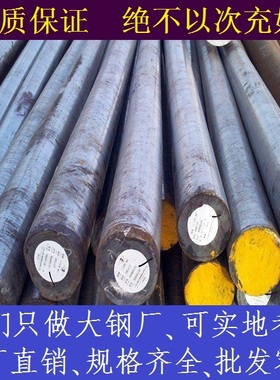 X30Cr13不锈钢棒材料_SUS420J2圆棒圆钢_X29CrS13不锈铁棒料钢材