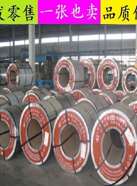 QSTE700TM钢材/CR220IF酸洗板/HC500LA材料/HC500/780MS冷轧板/