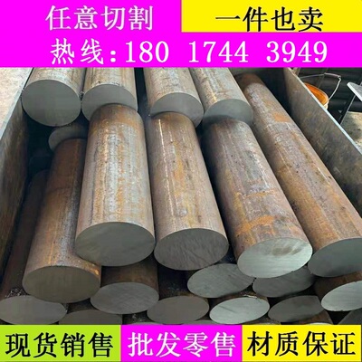 20Cr2Ni4A棒材料12CrNi3A 12Cr5Mo圆棒料4Cr9Si2圆钢材25Cr2Ni4WA