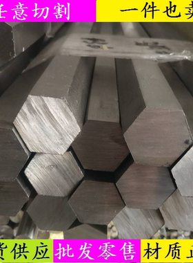 Q235六角棒45号钢六角钢45#六棱钢A3对边S27 S30 S32 S33 S34 S36