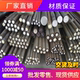 20CrM0A圆钢棒材 钢 钢材元 12Cr1M0V圆棒材料 15CrM0材料棒料