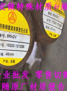 30GrMoA钢材材料,25GrMnSi钢棒圆棒钢板,20铬A圆钢板料,,元光园钢