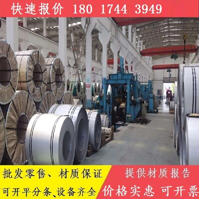 QSTE340TM酸洗板SAPH440板料SPFH590板材QSTE420TM材料S550MC钢板