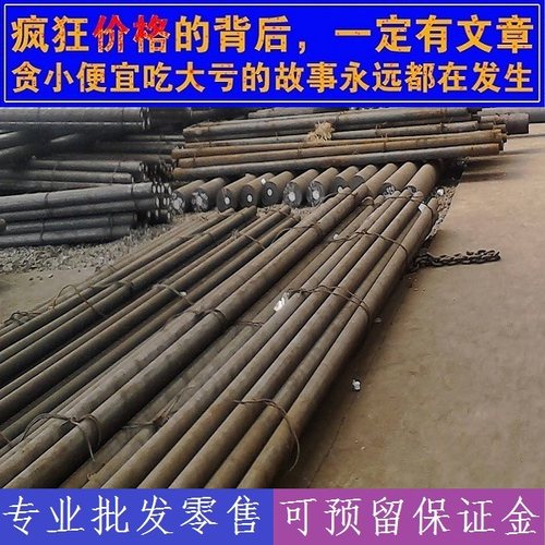 17MnCr5圆钢材100Cr6圆棒园钢,3G13材料钢棒,30GrMnSiA棒料钢材