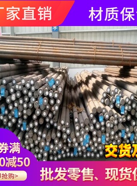 631棒料 s32550不锈钢棒 2205元钢 F51光圆 F60 904L园钢 17-4PH