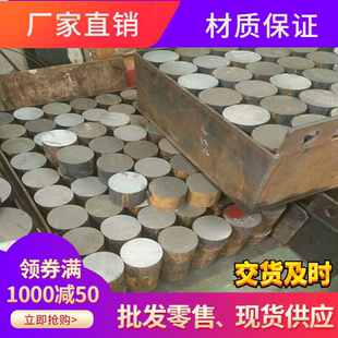 CK22鋼材元 40CrNiM0圓鋼 4Cr10Si2M0圓棒材料 50CrM04材料棒料 鋼