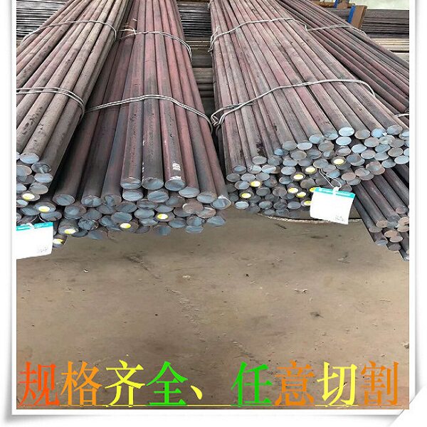 1Gr11Ni2W2MoV圆棒31GrMoV9钢材棒料06Gr13棒材21GrMoV57圆钢材质
