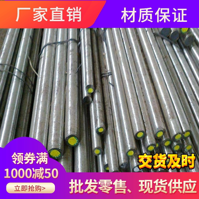 圆钢 65Mn 60Si2MnA 40Cr材料20CrMo 42CrMo 30CrMnSiA棒料实心棒