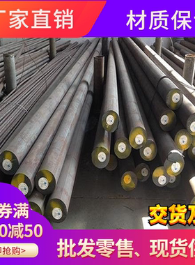 1.4410 1.4501 1.4424棒料 s32760 1.4460 1.4477 1.4462 1.4507