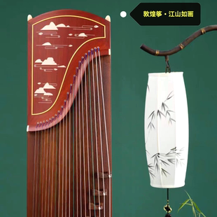 敦煌牌敦煌古筝S96TJ江山如画专业演奏筝非洲紫檀木考级实木古筝