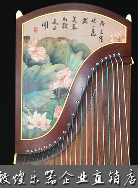 正品敦煌牌古筝 S91B-HF 琅华弄影 荷风六月【敦煌乐器直销店】