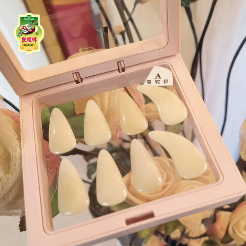 手工古筝指甲A级骆驼骨古筝指甲儿童成人指甲片古筝义甲初学艺考