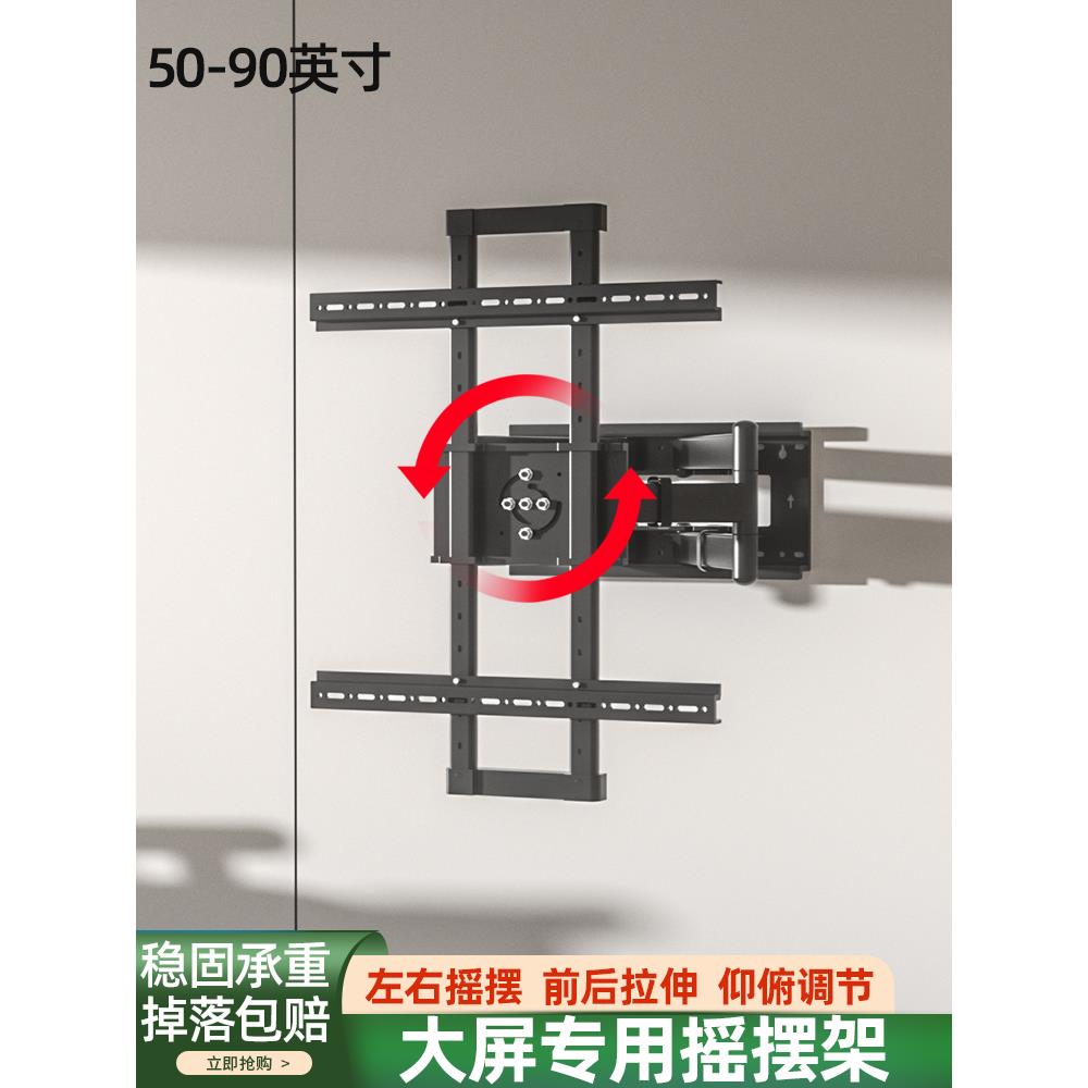 通用手机投屏横竖屏壁挂旋转支架90度竖屏广告机液晶直播架电视机