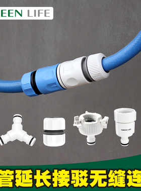 日本GREENLIFE 4分家用厨房/浴室/面盆/台盆水龙头适用水龙头接头