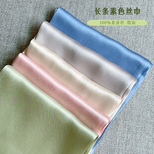 【五色齐全】素色长条丝巾100%桑蚕丝真丝薄款飘带发带护颈系腰