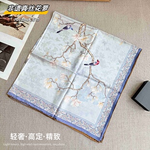 『莫兰迪色系』周也同款双面大方巾106cm中式国风丝巾送长辈围巾