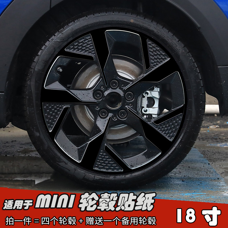 适用于25款MINI改装轮毂贴纸防水