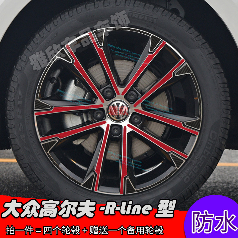 大众高尔夫改装轮毂贴纸 R-Line专用车贴修复遮痕贴改装装饰贴膜