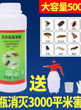 悬浮剂达克芙喷雾剂蜱虫