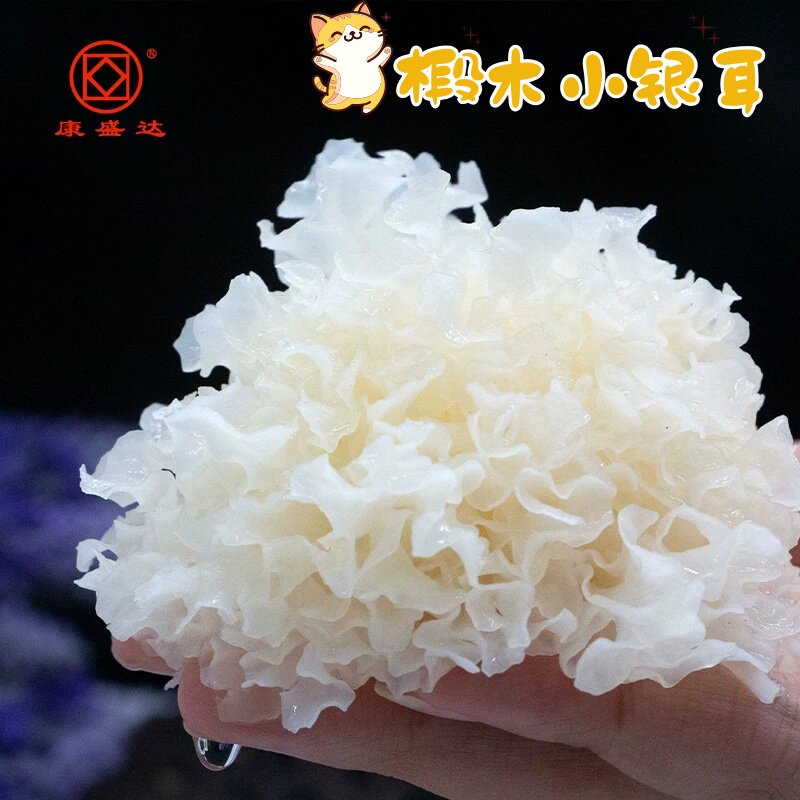 椴木银耳干货天然无硫银耳耳古田软糯易出胶白木耳