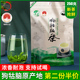 2025新茶江西遂川狗牯脑茶特级绿茶口粮茶高山云雾茶叶春茶浓香型
