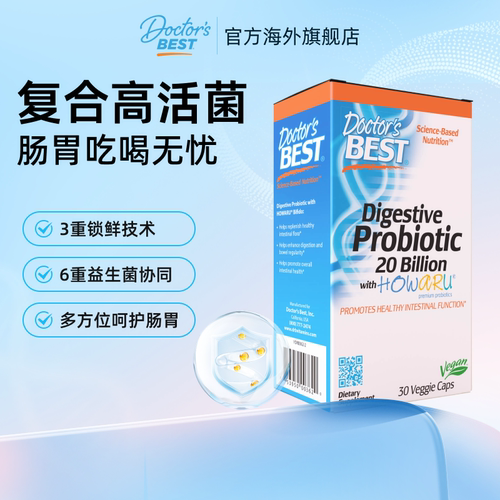 上市公司金达威益生菌粉助力肠道