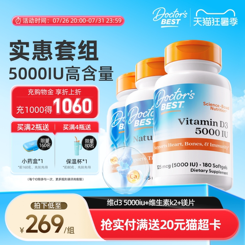 多特倍斯金达威甘氨酸镁帮助睡眠